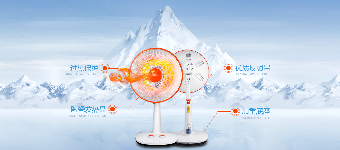 华体会体育科技集团有限公司-智能家居健康小家电